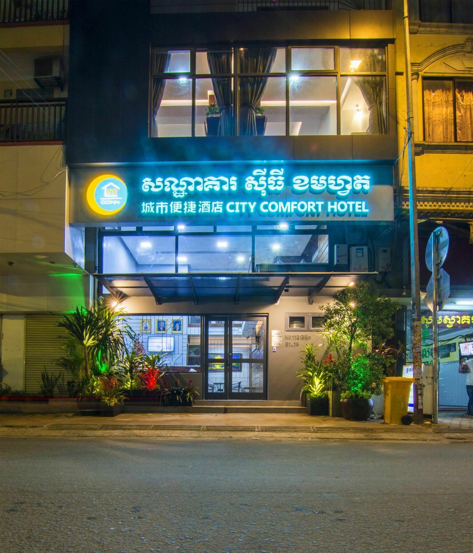 City Comfort Hotel Royal Palace Πνομ Πενχ Εξωτερικό φωτογραφία